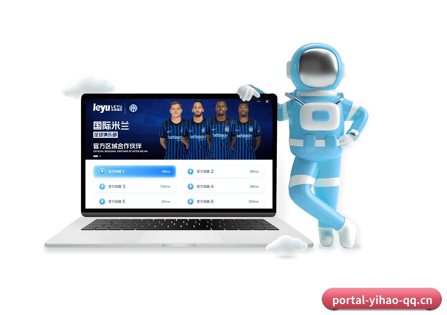 壹号娱乐 APP 界面